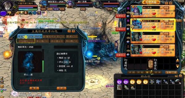 魔域青霞如何增加属性评分？属性评分的提升有何意义？  第3张