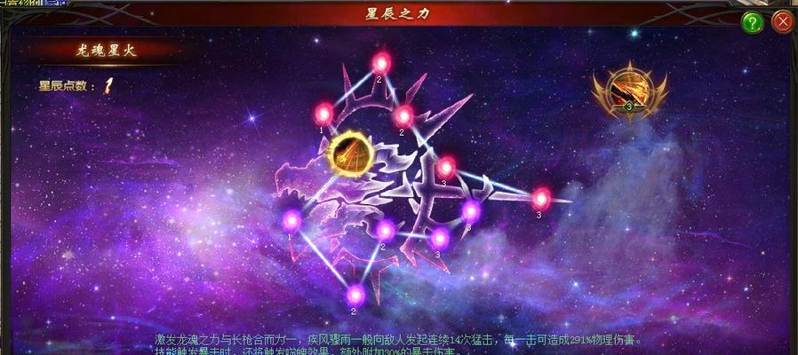 星辰神子幻兽格斗打法有哪些？  第3张