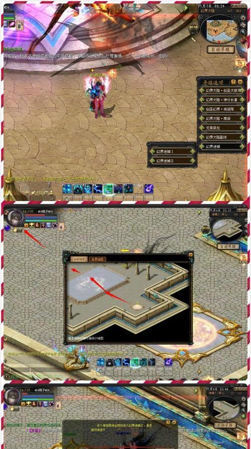 魔域迷城秘钥的用途是什么？如何正确使用？  第1张