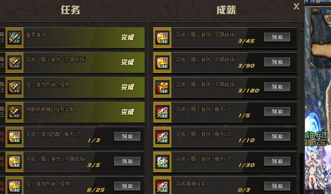 DNF迷你点的获取途径有哪些？  第2张