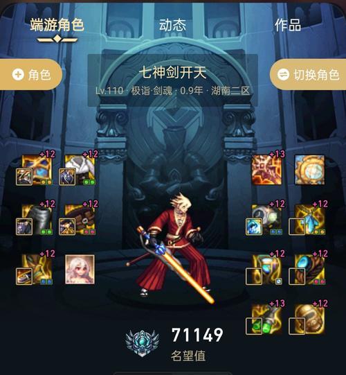 剑魂谜题模式如何通关？过关的秘诀是什么？  第1张