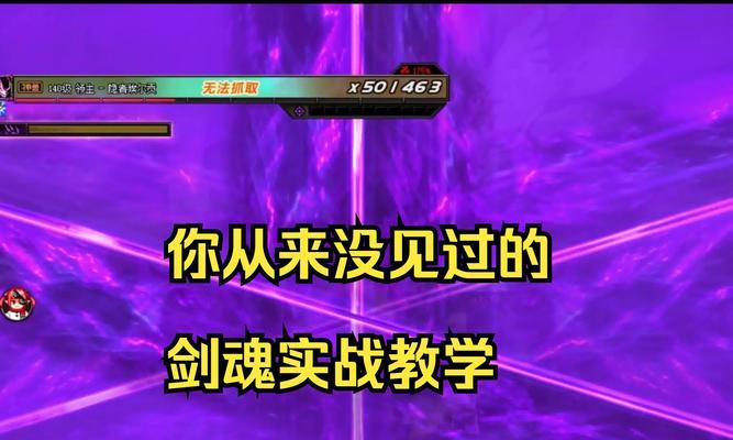 剑魂谜题模式如何通关？过关的秘诀是什么？  第2张