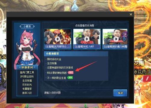 dnf连发怎么下载？下载dnf连发工具的正确途径有哪些？  第2张