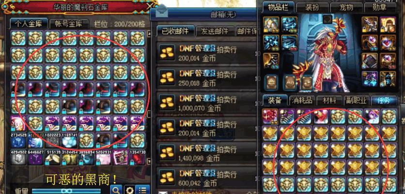 dnf连发怎么下载？下载dnf连发工具的正确途径有哪些？  第1张