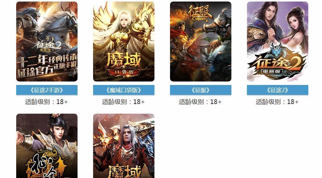 魔域手游天际龙战玩法指南？如何快速上手？  第2张