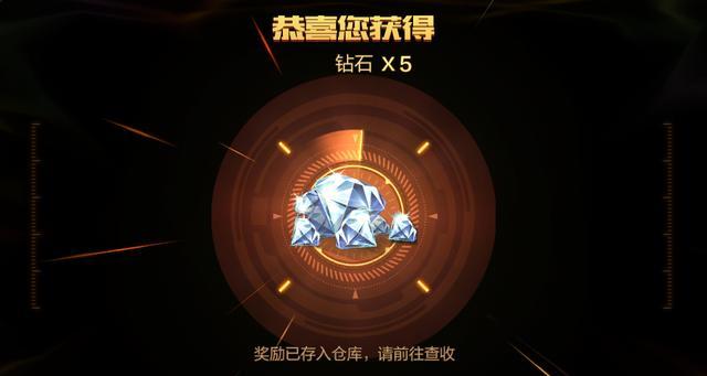 不登录账号如何查看CF中剩余钻石数量？有哪些方法？  第2张
