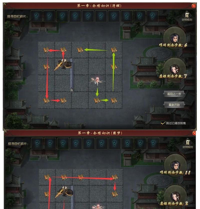 魔域魂兽低于200分的战斗策略是什么？  第3张