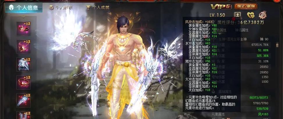 魔域魂兽低于200分的战斗策略是什么？  第2张