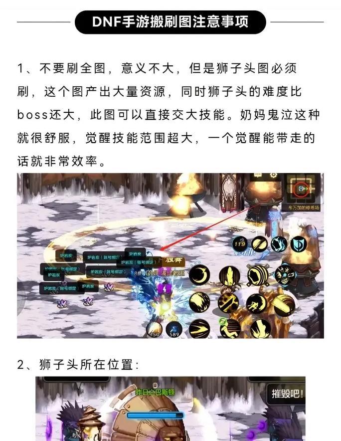 地下城搬砖大号装备怎么选？装备选择的策略和建议是什么？  第3张