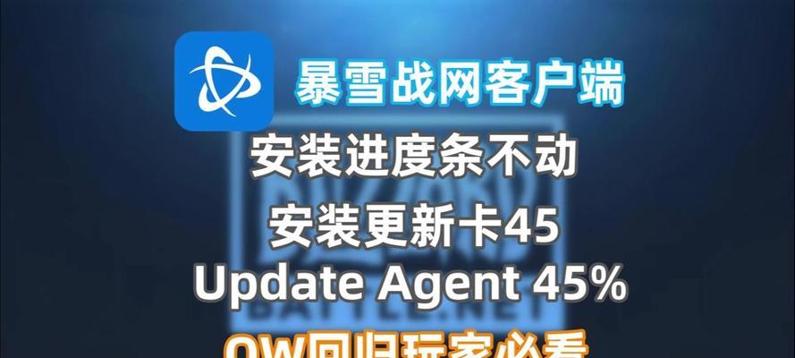 守望先锋帧率低怎么解决？有哪些优化方法？  第1张