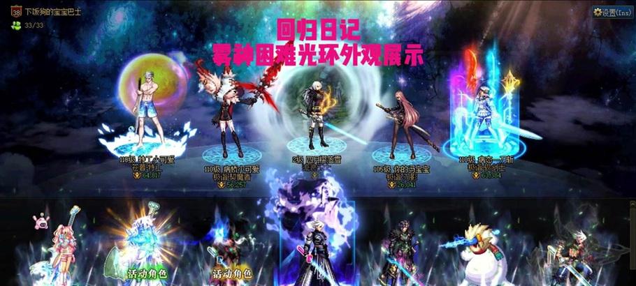 DNF中光兵的双气息是什么意思？  第3张