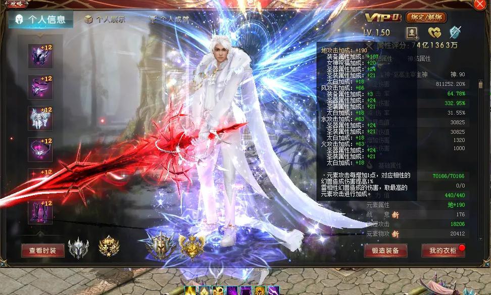 魔域沉霜装备搭配建议是什么？如何选择合适的装备？  第2张