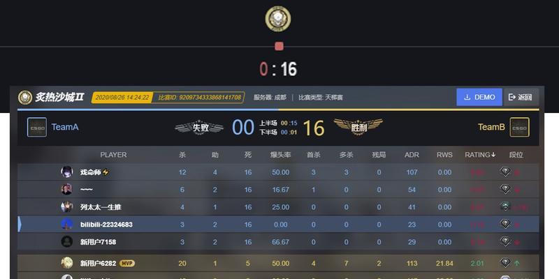 完美世界cs单挑数据怎么看？如何查看个人单挑数据？  第3张