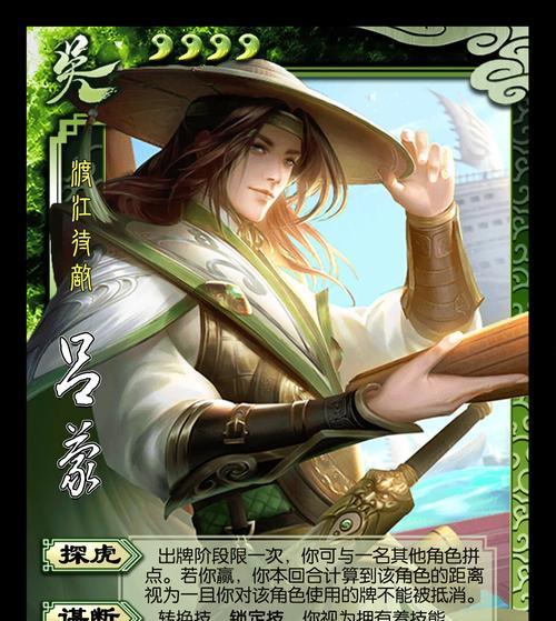 三国杀拍卖中哪些武将值得推荐？如何选择合适的武将？  第3张