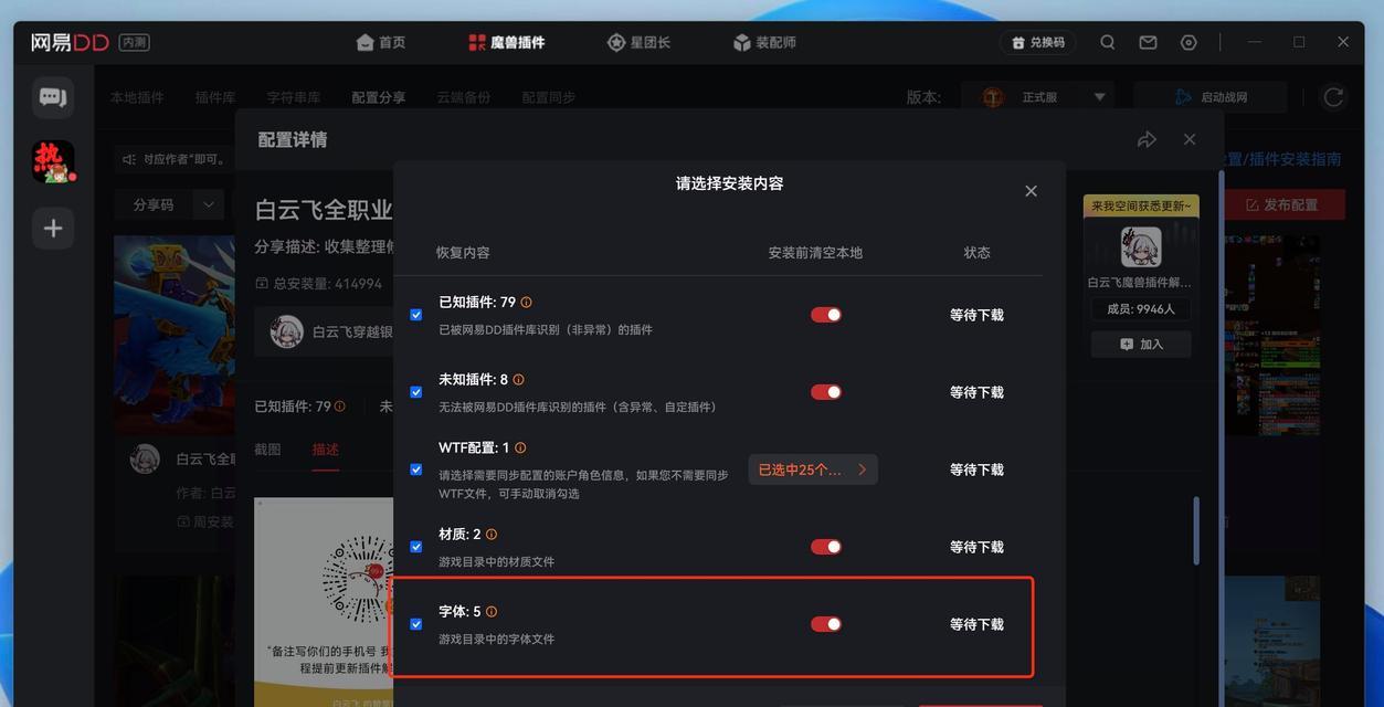 为什么苹果下不了魔域？魔域在苹果设备上的兼容性问题如何解决？  第1张