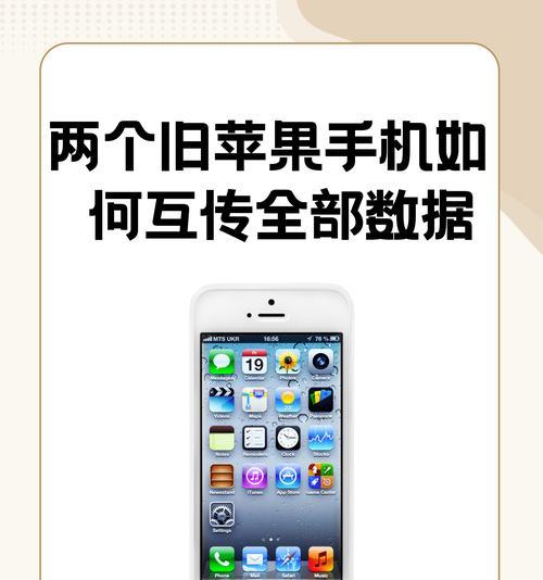 为什么苹果下不了魔域？魔域在苹果设备上的兼容性问题如何解决？  第2张