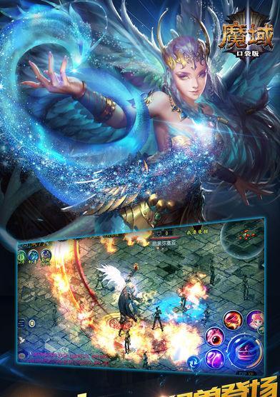 为什么苹果下不了魔域？魔域在苹果设备上的兼容性问题如何解决？  第3张