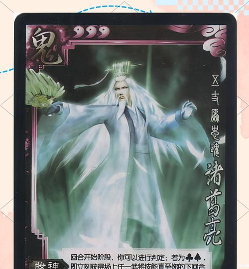 三国杀最新版本更新内容有哪些？第八个版本的特点是什么？  第3张
