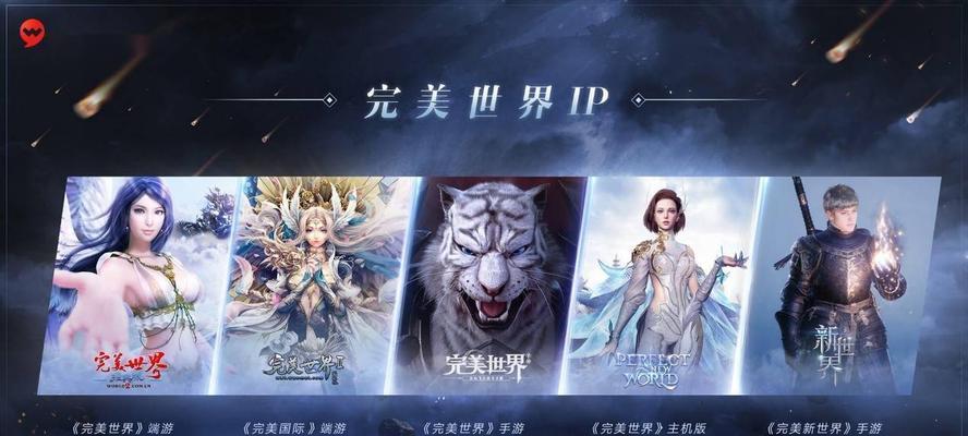 完美世界三折卡使用方法和优势是什么？  第1张