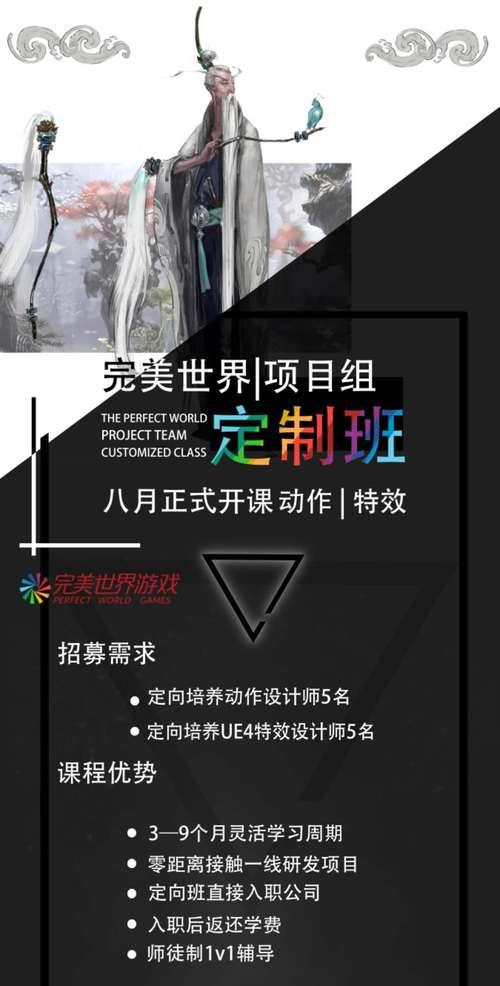 完美世界三折卡使用方法和优势是什么？  第2张