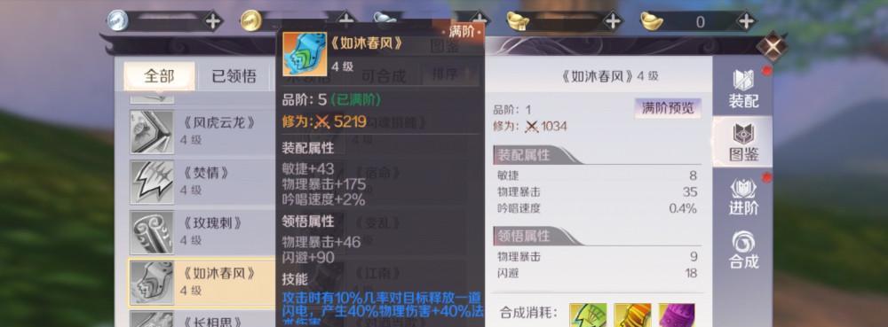完美世界三折卡使用方法和优势是什么？  第3张