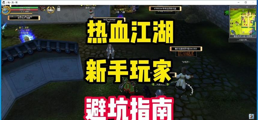 热血江湖分辨率调整方法是什么？如何调整文件夹分辨率？  第2张