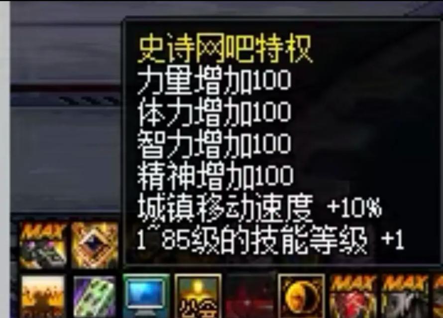 地下城史诗词缀有哪些有趣之处？如何获取？  第2张