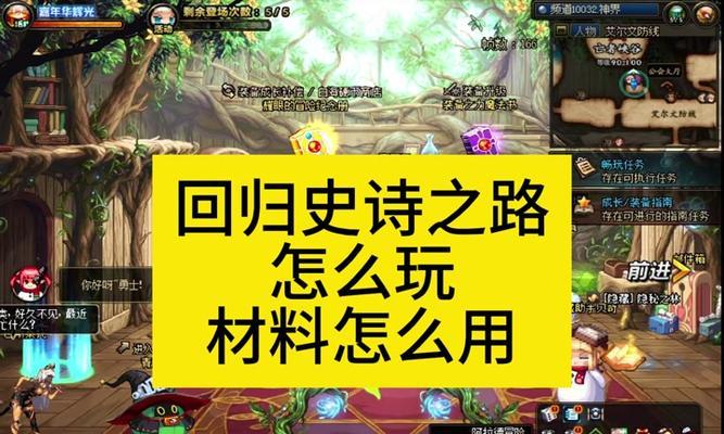 地下城史诗词缀有哪些有趣之处？如何获取？  第3张