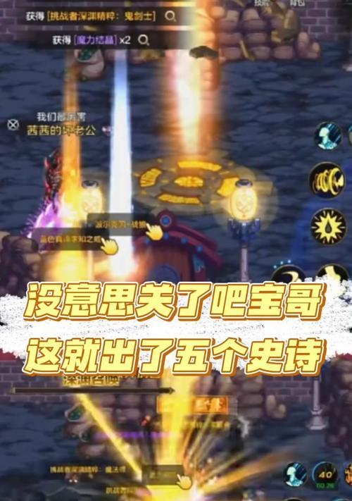 地下城史诗词缀有哪些有趣之处？如何获取？  第1张