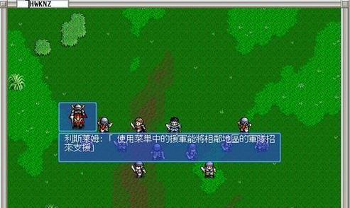 魔域传说4中快速升级的技巧有哪些？  第1张