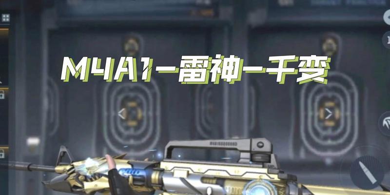 cf15周年雷神皮肤的市场价值是多少？购买雷神皮肤是否划算？  第1张