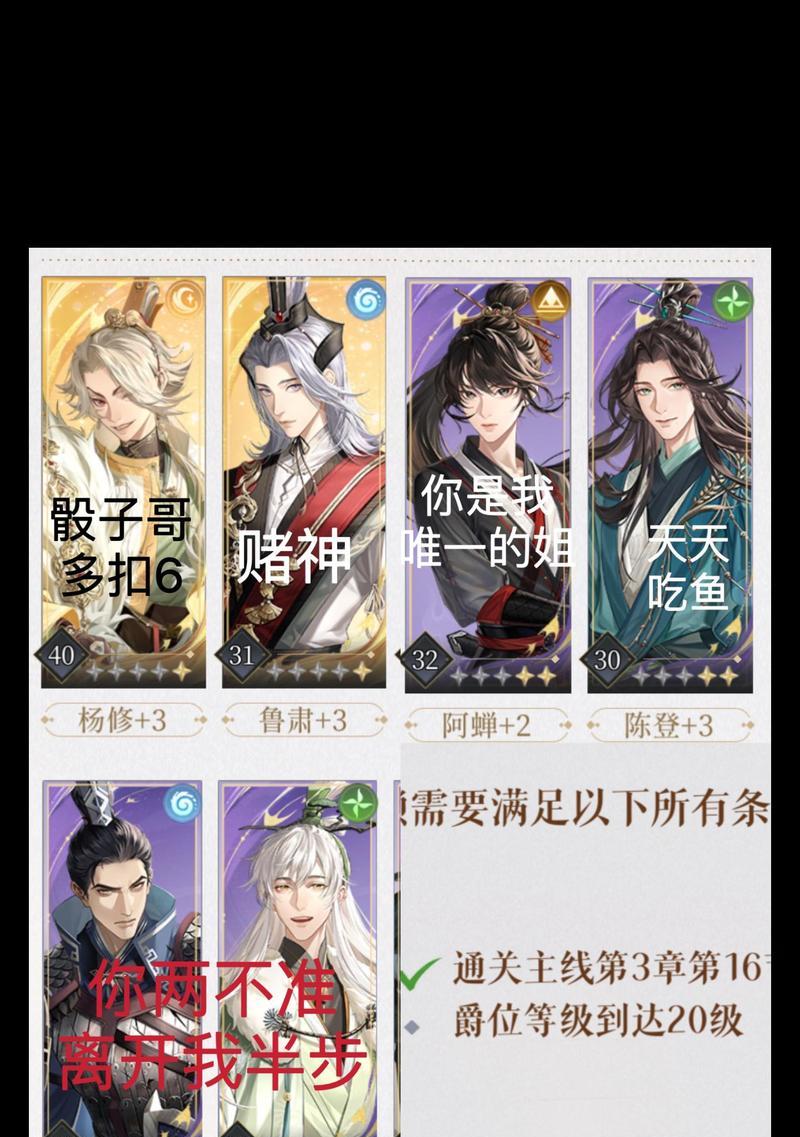 三国杀中等玩家的段位标准是什么？如何提升到高段位？  第3张
