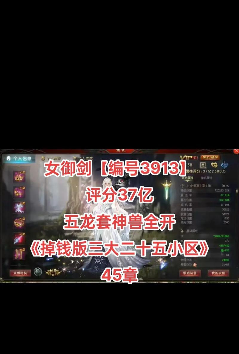 魔域游戏为何走向没落？  第2张