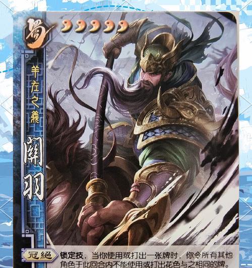 三国杀中烧条会带来什么后果？如何合理利用烧条策略？  第3张