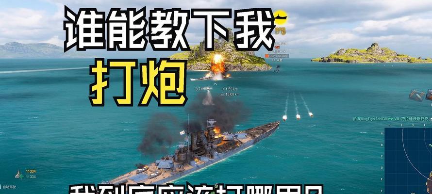 战舰世界删除战舰的步骤是什么？如何管理战舰？  第3张