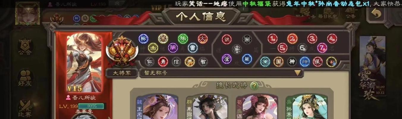 三国杀银两获取技巧是什么？如何快速积累？  第3张
