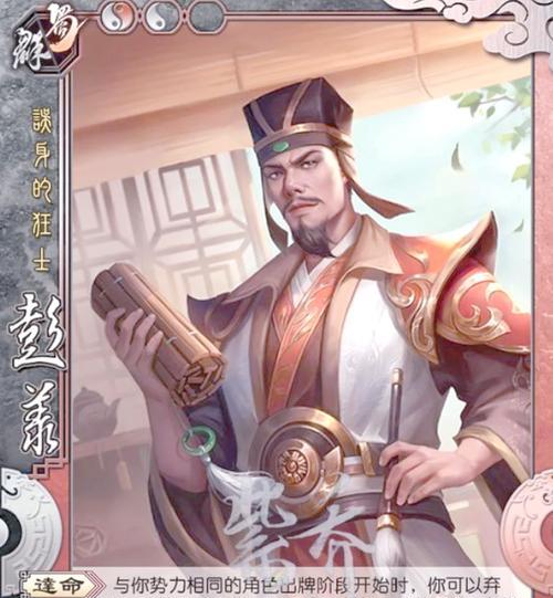 蜀国在三国杀中有哪些优势？吴国的厉害之处是什么？  第1张