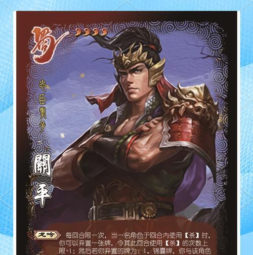 蜀国在三国杀中有哪些优势？吴国的厉害之处是什么？  第2张