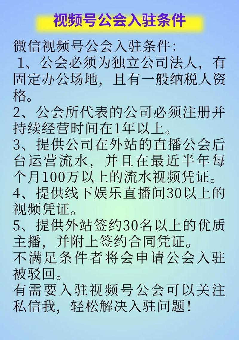 公会升级需要哪些条件？升级后有哪些好处？  第1张