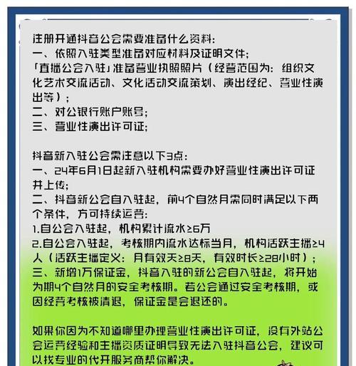 公会升级需要哪些条件？升级后有哪些好处？  第3张