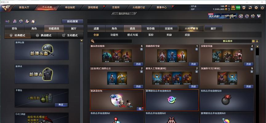 cf致命一击99层的伤害是多少？如何计算？  第2张