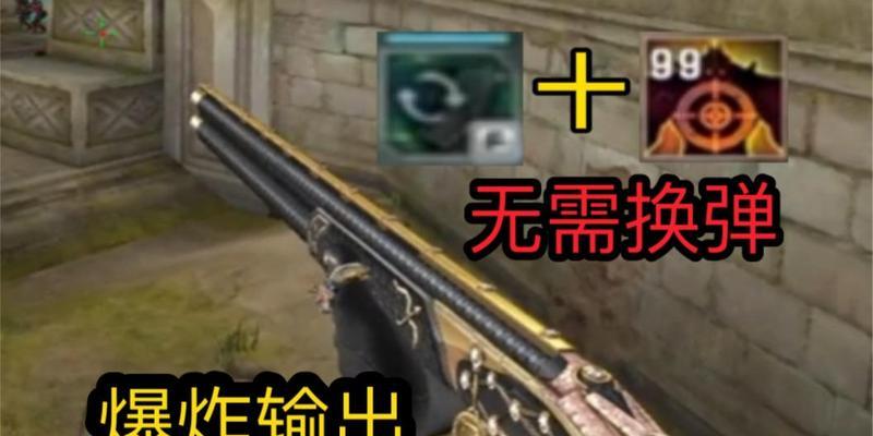 cf致命一击99层的伤害是多少？如何计算？  第3张