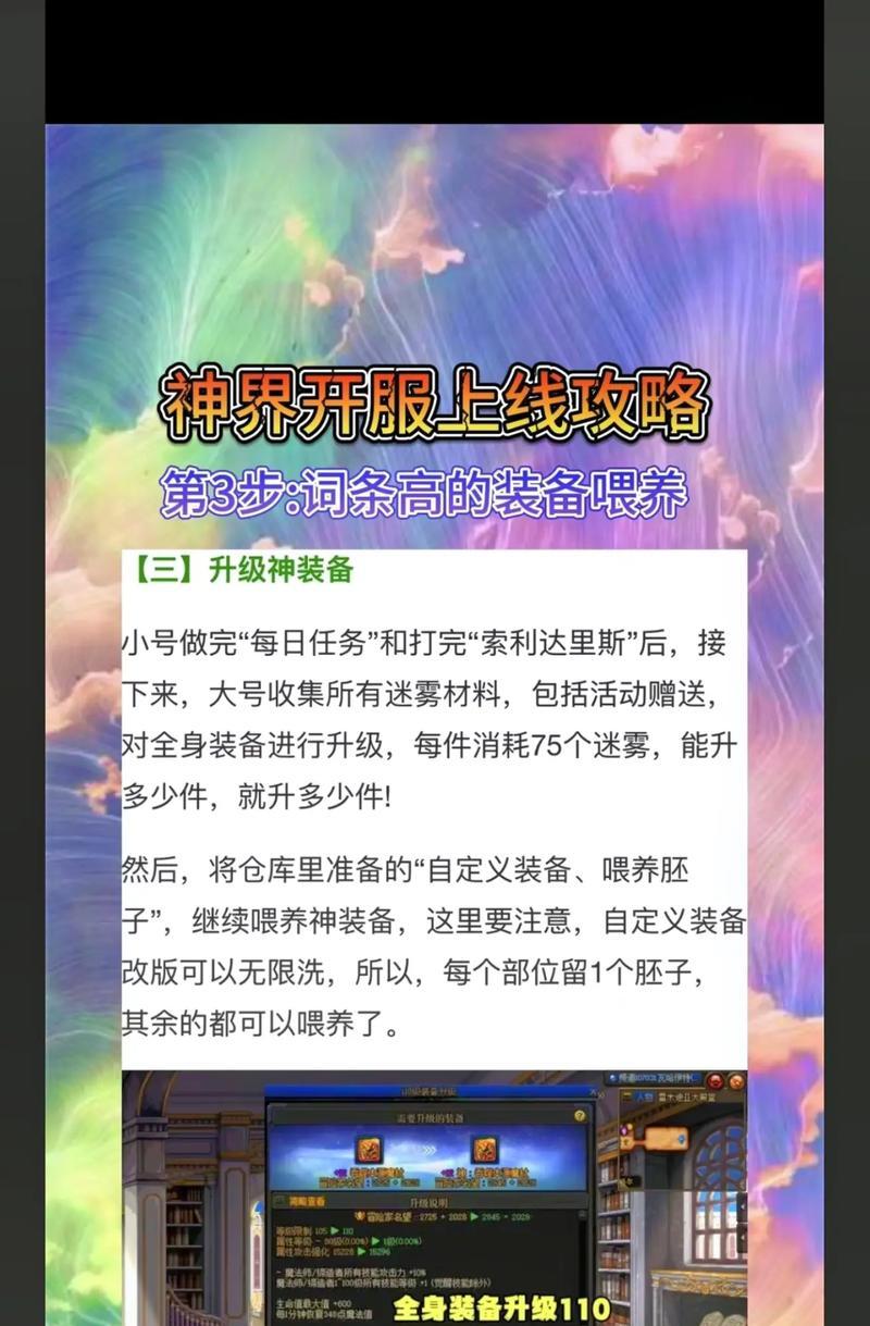 dnf白云溪谷退出的方法是什么？如何快速离开白云溪谷？  第3张