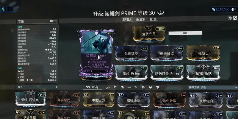 星际战甲组合宠物的获取方法是什么？有哪些获取途径？  第1张