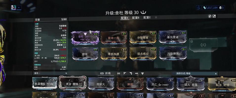 星际战甲组合宠物的获取方法是什么？有哪些获取途径？  第2张