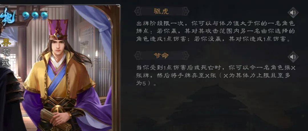 三国杀史诗锻造炉使用技巧是什么？  第3张