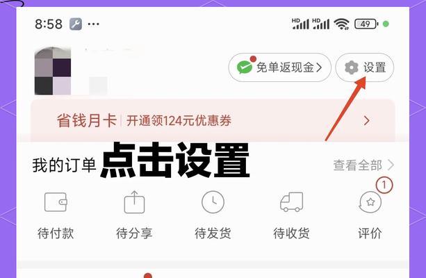 cf消费总额查看方法是什么？  第3张