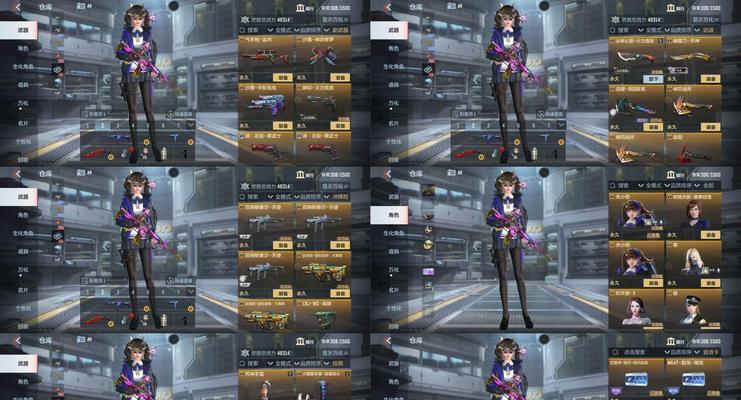 CF中游骑兵角色如何获得？  第3张