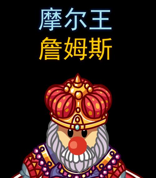 摩尔庄园中的老爷子是谁？如何与他战斗？  第1张