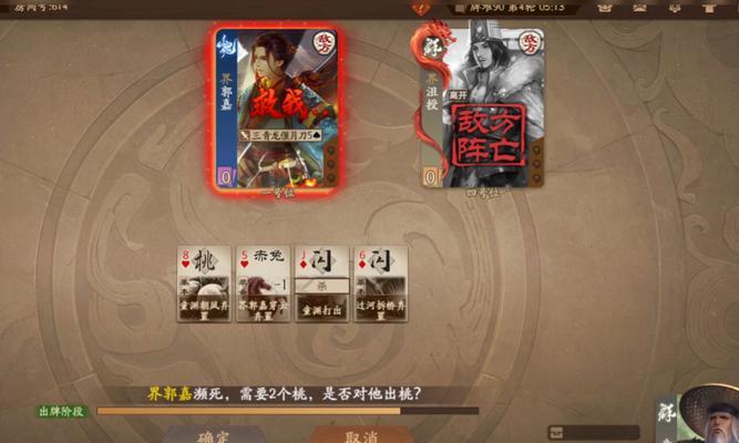 三国杀赛事的举办时间是什么时候？有哪些重要赛事值得关注？  第1张